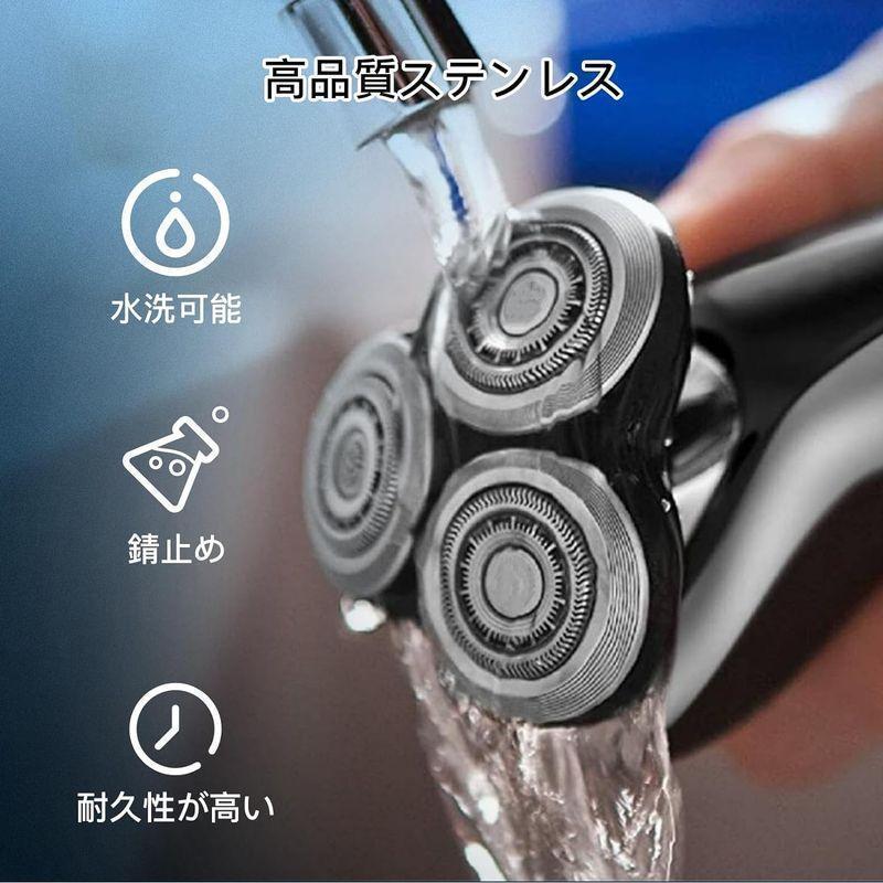 9000シリーズ対応 シェーバー 替刃 SH90/81 S9000 電気髭剃り替え刃