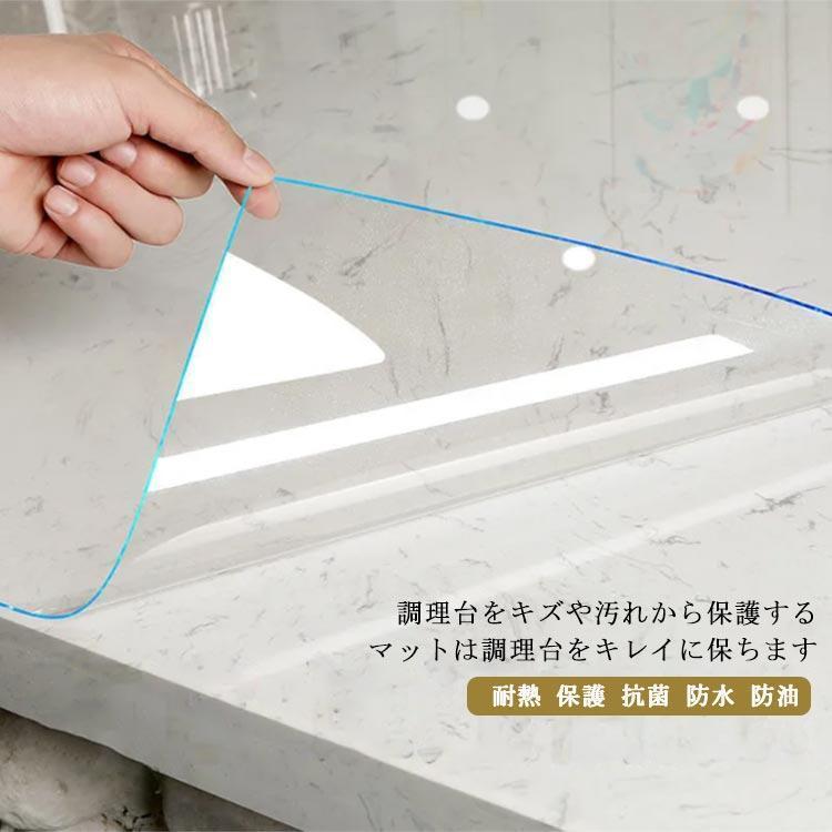 耐熱 調理台保護マット 70x100cm 保護 シート キッチン 透明 厚手 キズ・汚れ防止 吸音 新生活 シンクマット 抗菌 防水 防油 クリア 滑 | 