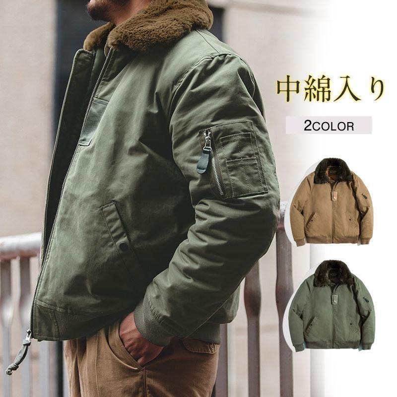 特価】ミリタリージャケット メンズ アメカジ アメリカ 米軍 中綿入り