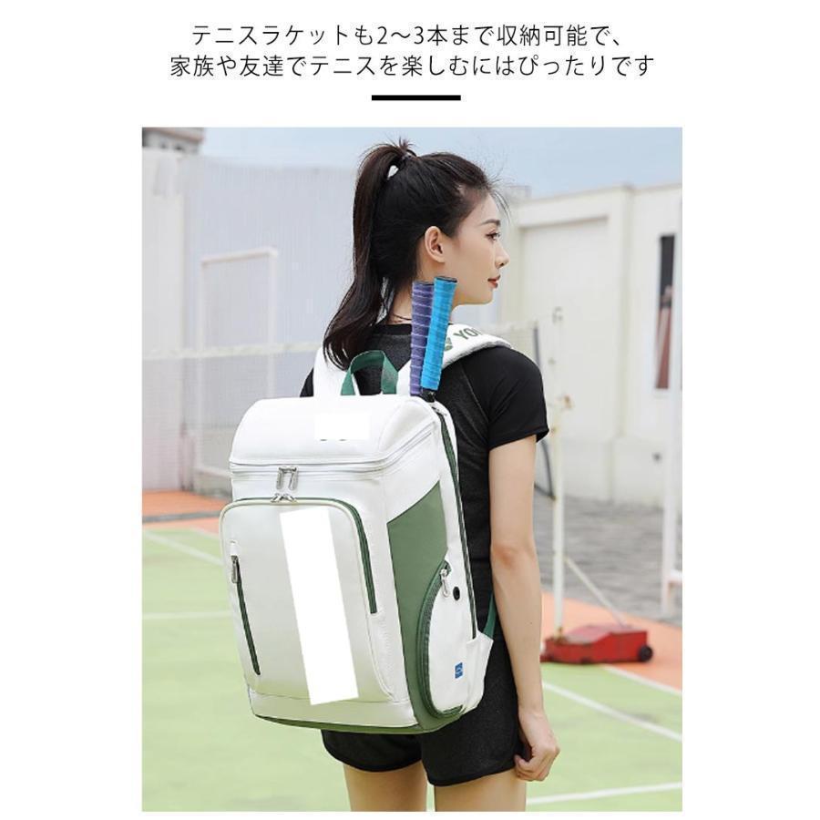 ラケット入れ付きリュック テニス リュック ラケットバッグ テニス ラケットバッグテニスラケットバッグ ラケットバッグ