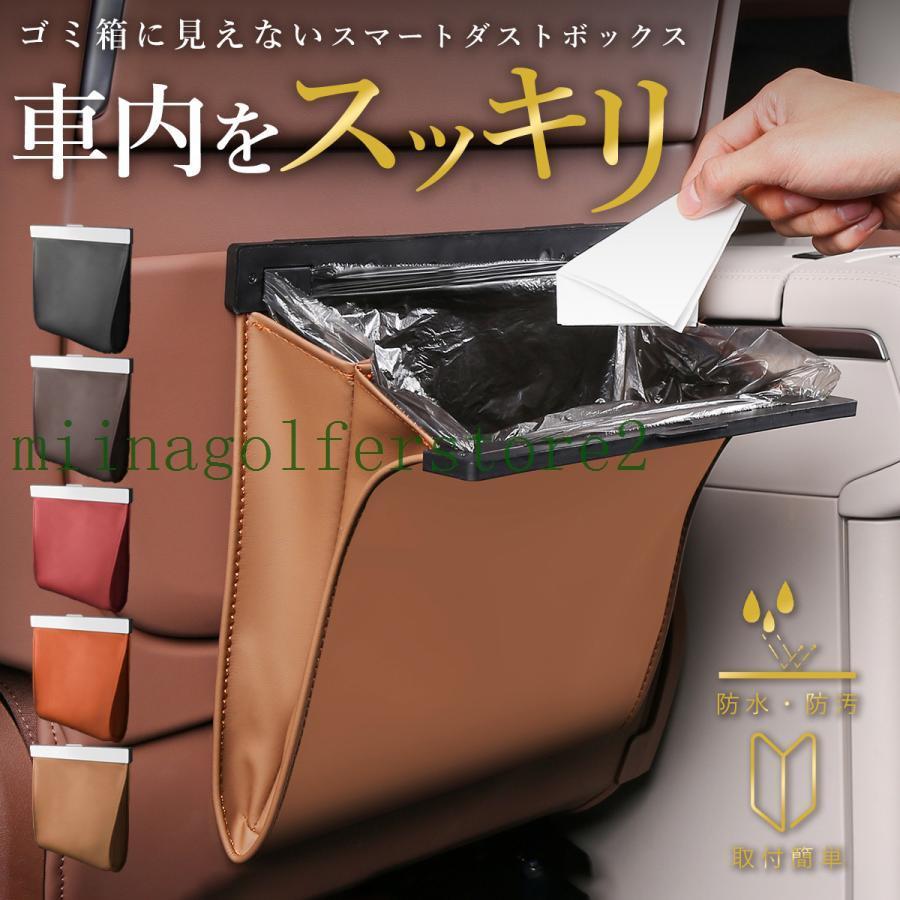 スズキ スイフトスポーツ]車 ゴミ箱 車用ごみ箱 折りたたみ式 PUレザー
