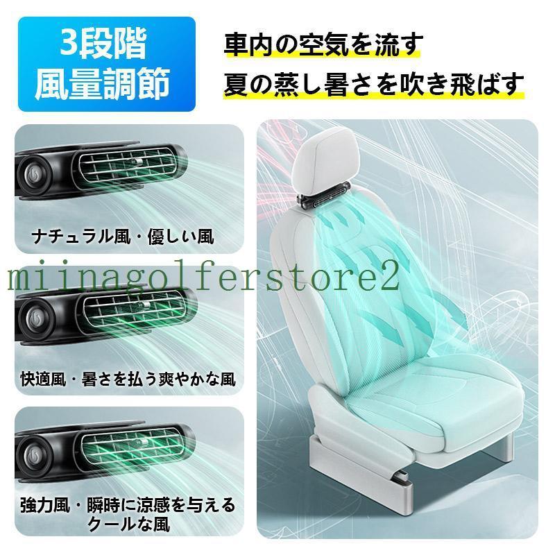 トーシンテック 換気促進ハイエース冷却ファン セット　バンライフ　キャンピング トーシンテック 換気促進ハイエース冷却ファン セット バンライフ