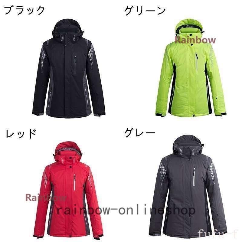 スノーボードウェアメンズレディース無地スノーウェアスキーウェアスノボ単品販売ジャケットパンツ防風防寒雪山アウトドアバックカントリー_1