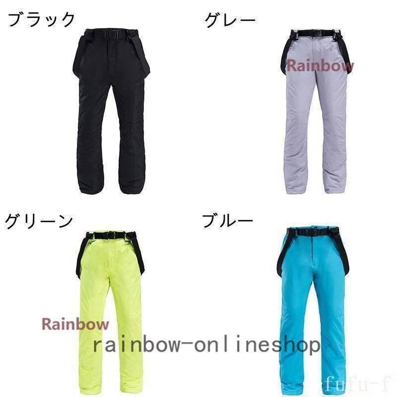 スノーボードウェアメンズレディース無地スノーウェアスキーウェアスノボ単品販売ジャケットパンツ防風防寒雪山アウトドアバックカントリー_3