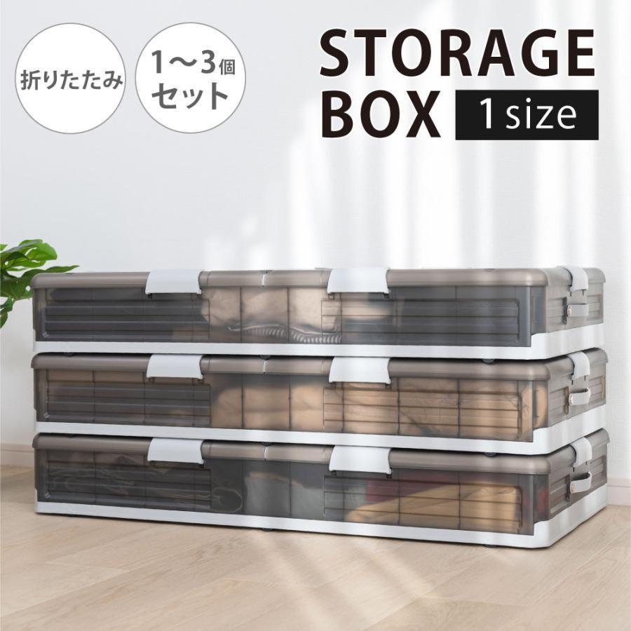 値下げ※収納ボックス 幅100cm タイヤ付き