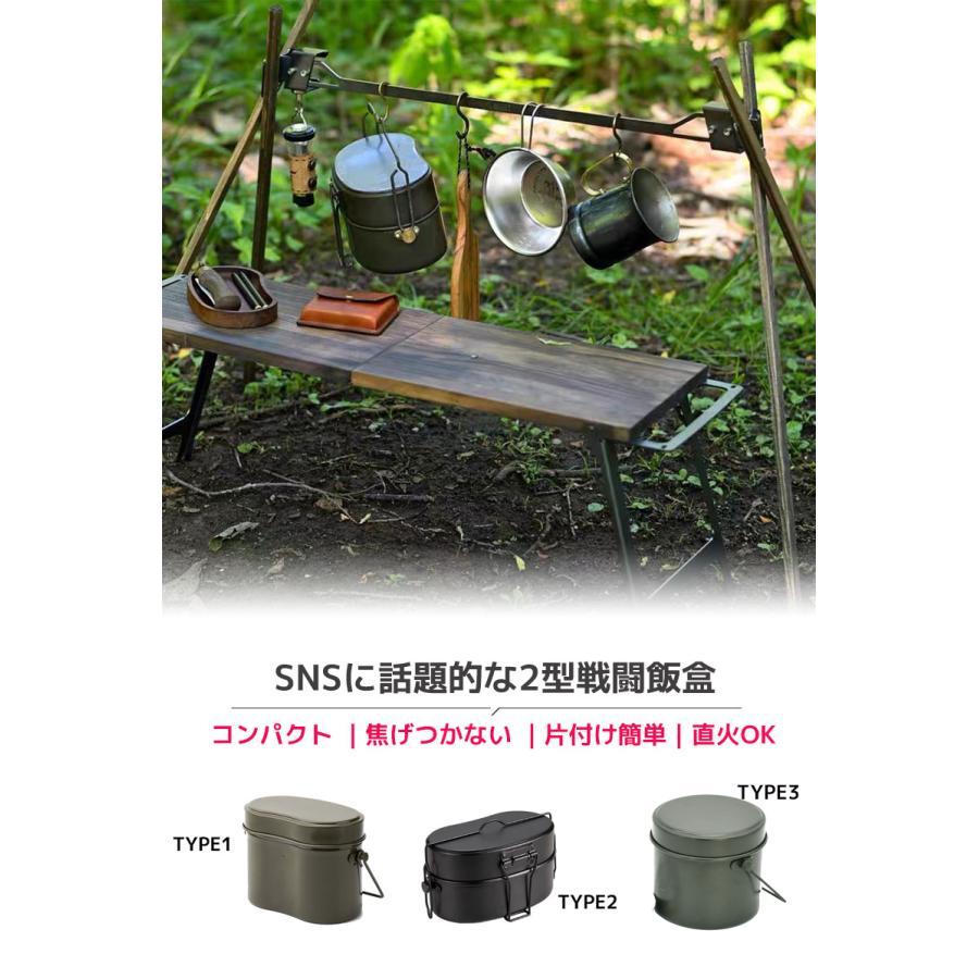 ブルガリア軍／飯盒／クッカー セット 2025年最新】ブルガリア軍飯盒の人気アイテム - メルカリ