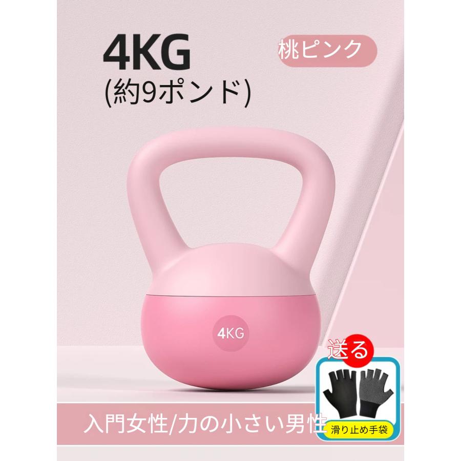 ケトルベル12kg×2個 ダンベル ケトルベル ソフトケトルダンベル 2-12kg ケトルダンベル