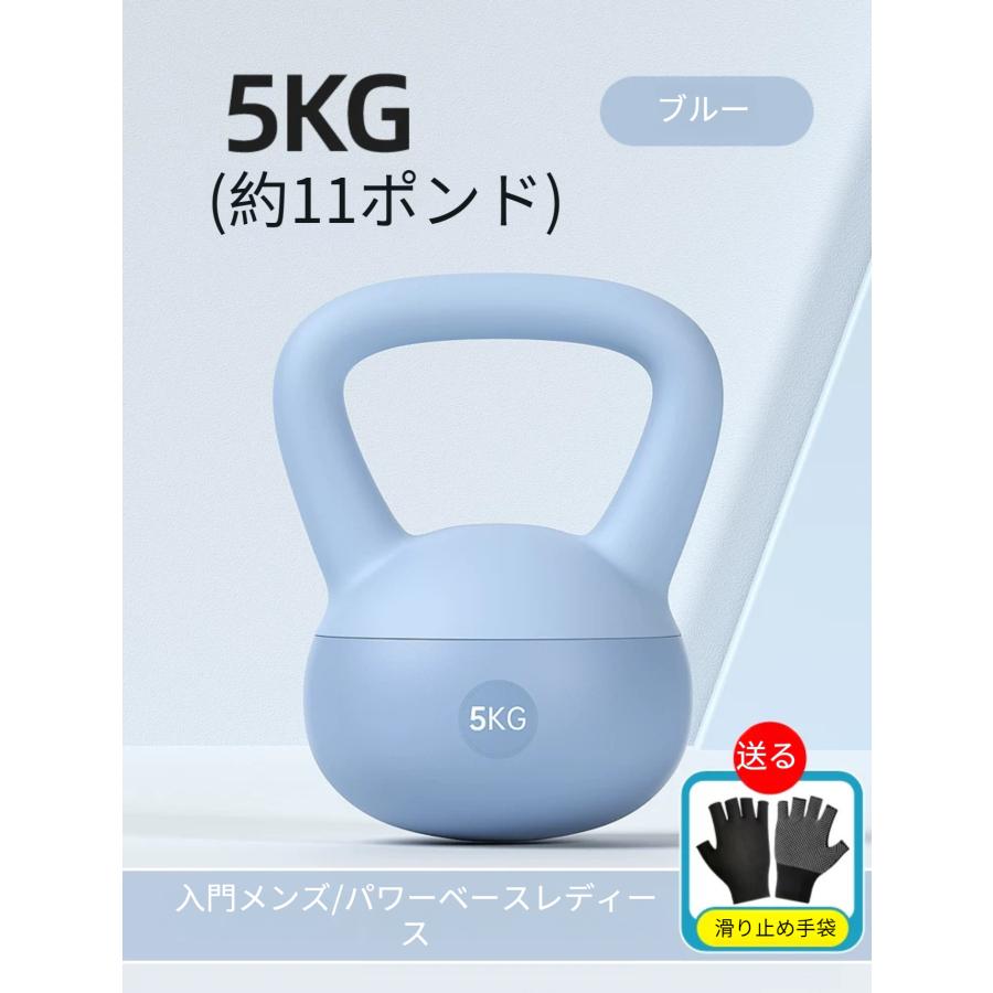 ダンベル ケトルベル ソフトケトルダンベル 2-12kg ケトルダンベル