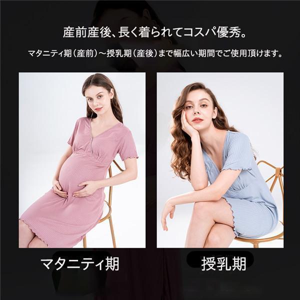 授乳服 パジャマ マタニティ ルームウェア 部屋着 ワンピース 授乳口付き マタニティー 妊娠 妊婦 妊婦服 ロング ワンピ ロングシャツ｜miinagolferstore2｜13