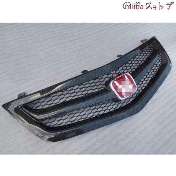 正規品値引き 通販 Spirior ホンダ スピリア 09 12 カーボン フロントグリル メッシュ エアロパーツ カスタム 店舗で受け取れば送料無料 Maformationenligne Cpntic Ci