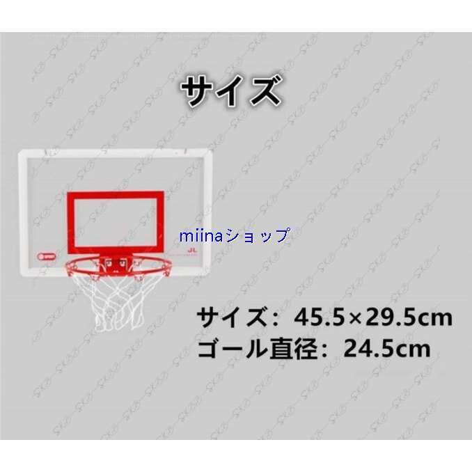 名作 バスケットゴール バスケットボール キッズ用 Financegala It