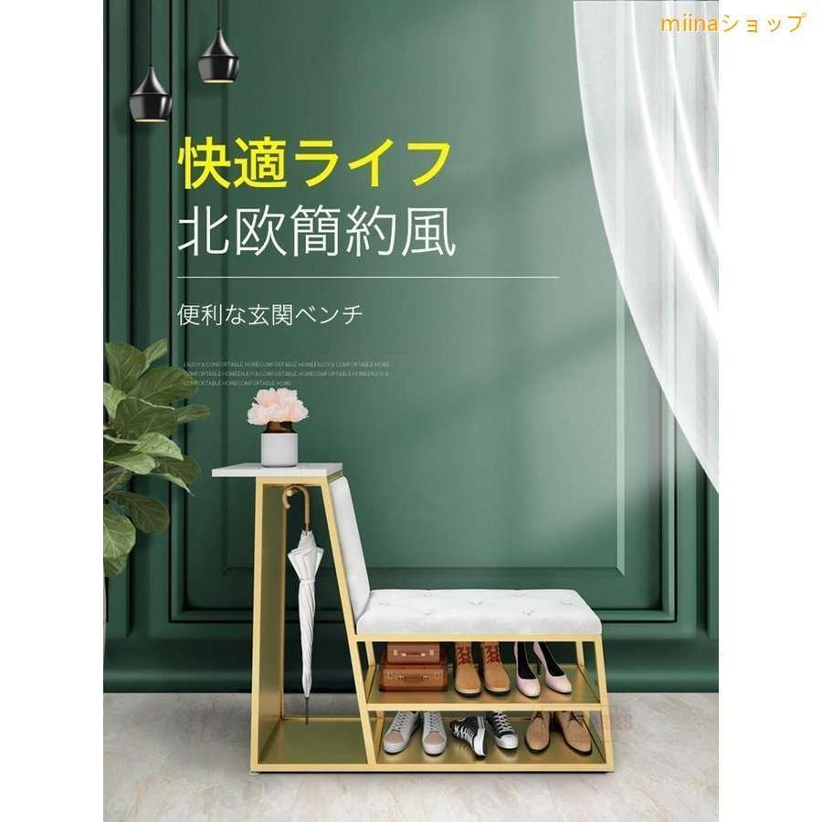 輝い 玄関ベンチ 多機能靴箱 シューズラック 靴履き替え 靴棚 椅子 いす チェア 腰掛け 便利 おしゃれ 金属 多段収納 ソフトクッション付き Offsportswear Com
