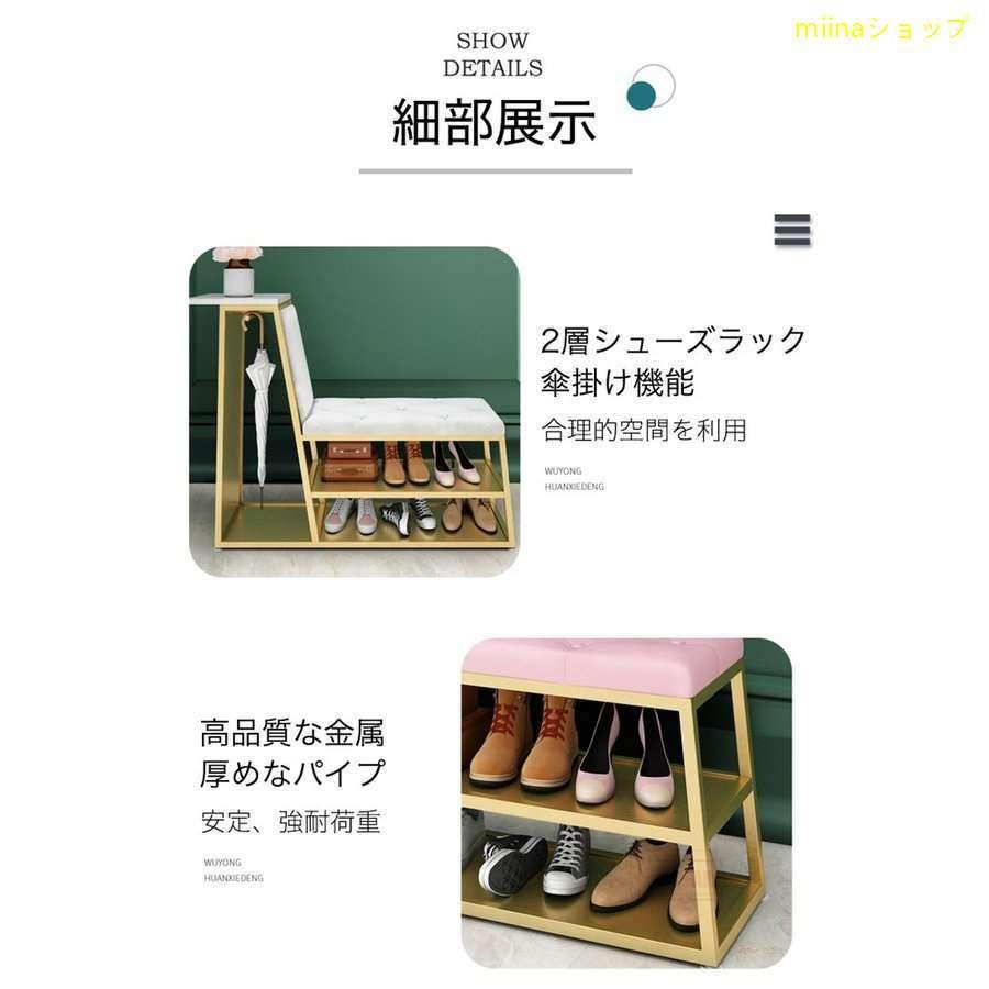 輝い 玄関ベンチ 多機能靴箱 シューズラック 靴履き替え 靴棚 椅子 いす チェア 腰掛け 便利 おしゃれ 金属 多段収納 ソフトクッション付き Offsportswear Com