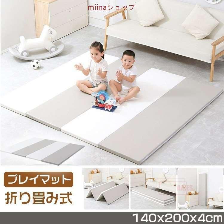 プレイマット ベビー おしゃれ 北欧 厚手 リバーシブル クッションマット 折りたたみ 体操 マット ヨガ 防音 運動マット フロアマット ベビーマット 人気特価