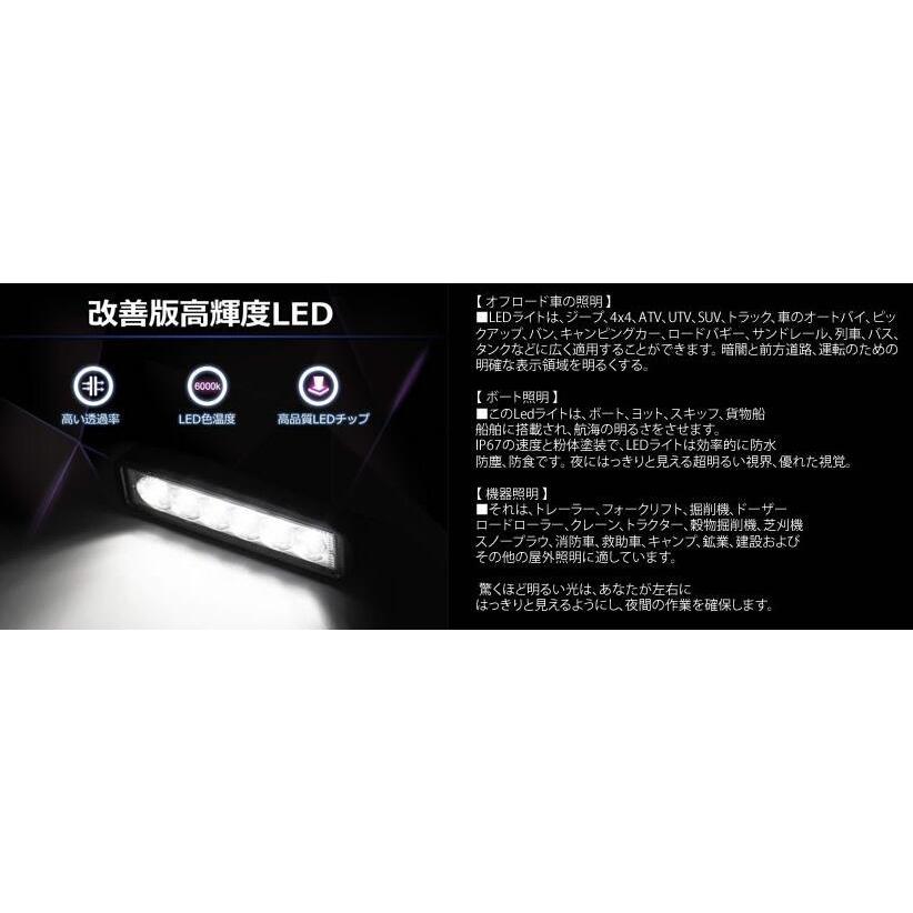 翌日発送可能】 BraveWAY ledワークライトバー 作業灯 集魚灯 耐震 長