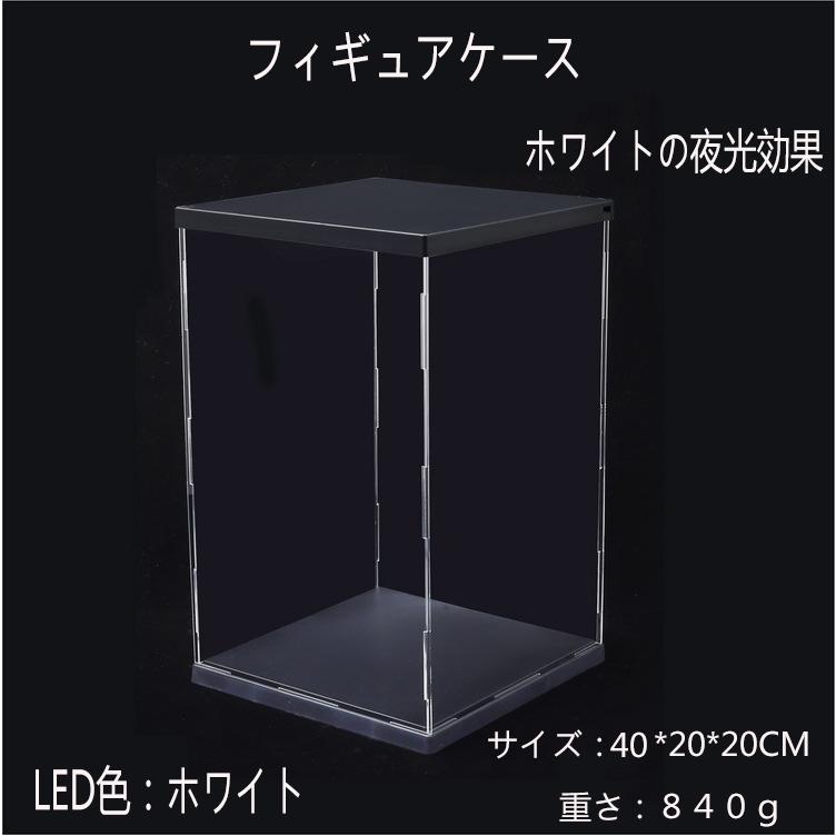 Led照明展示ケース 高透 透明アクリル フィギュアケース アクリルケース コレクションケース Led付き