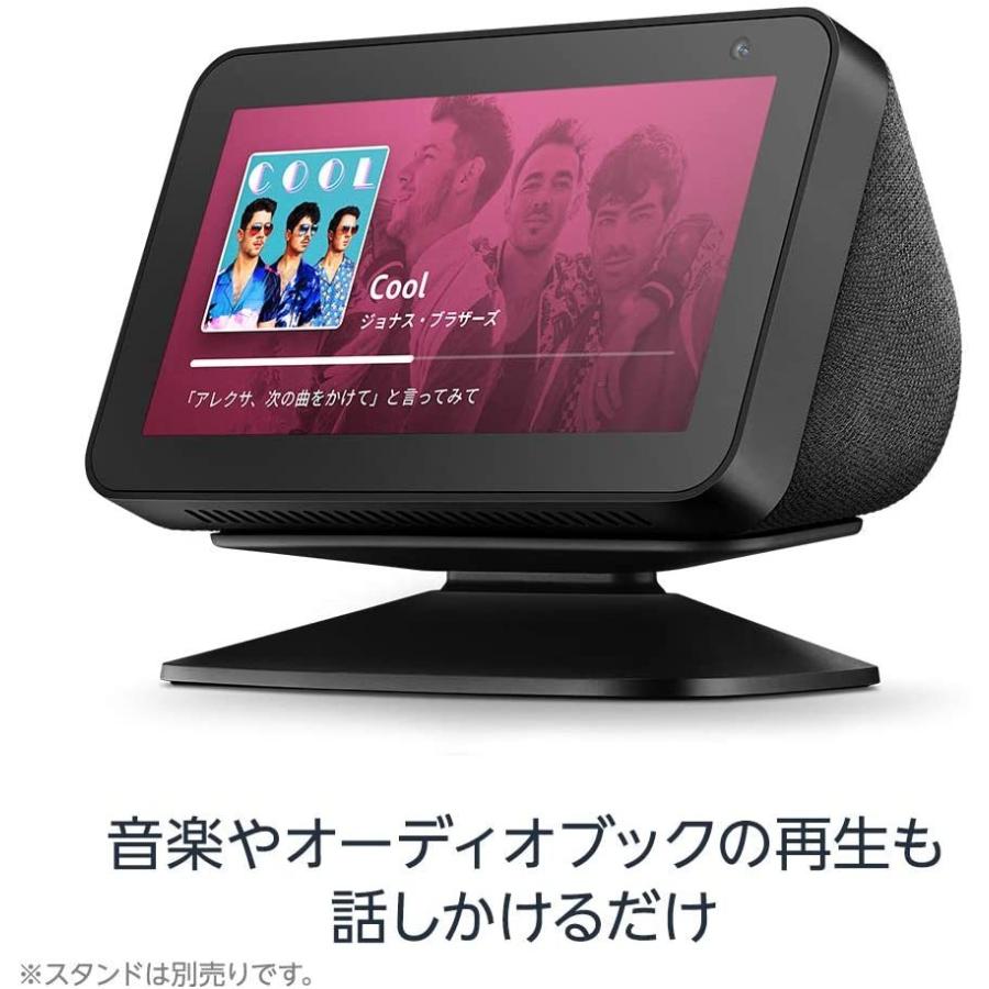 Echo Show 5 (エコーショー5) スマートディスプレイ with Alexa、チャコール｜miiz｜05