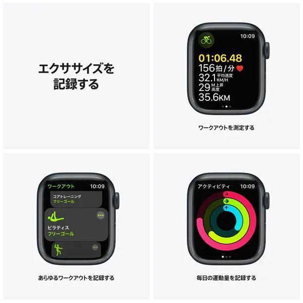Apple Watch アップルウォッチ Series 7 GPSモデル MKMX3J/A 41mm ミッドナイトスポーツバンド シリーズ7 |  | 05