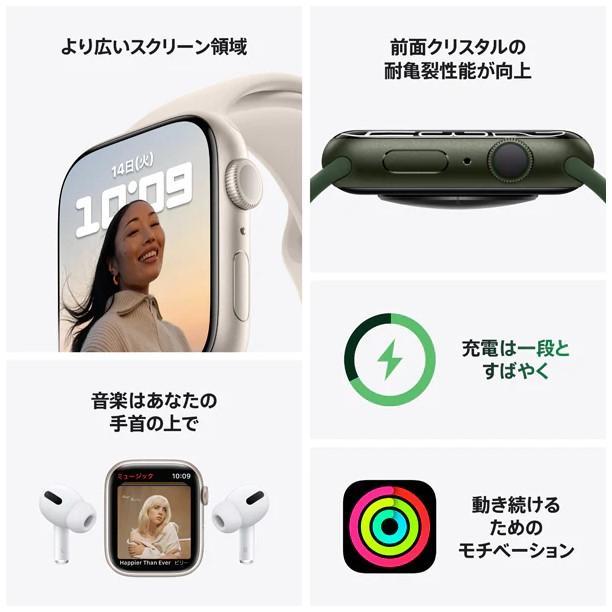 Apple Watch アップルウォッチ Series 7 GPSモデル MKMX3J/A 41mm ミッドナイトスポーツバンド シリーズ7 |  | 07