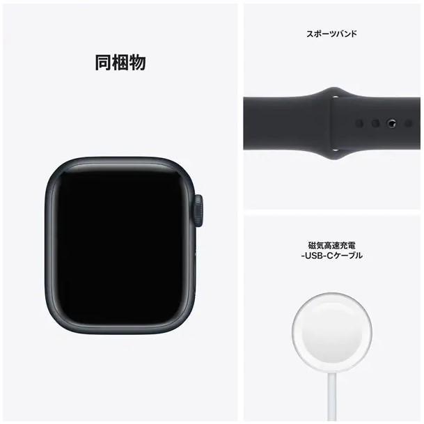 Apple Watch アップルウォッチ Series 7 GPSモデル MKMX3J/A 41mm ミッドナイトスポーツバンド シリーズ7 |  | 08