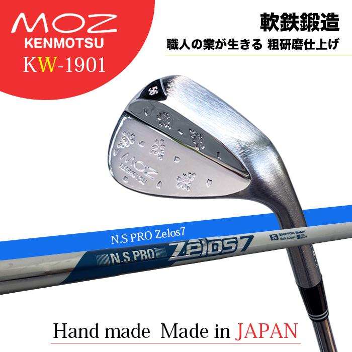 ウェッジ MOZ 釼持 桜吹雪 KW-1901 軟鉄鍛造 NS PRO Zelos7 MADE IN JAPAN HANDMADE　国産