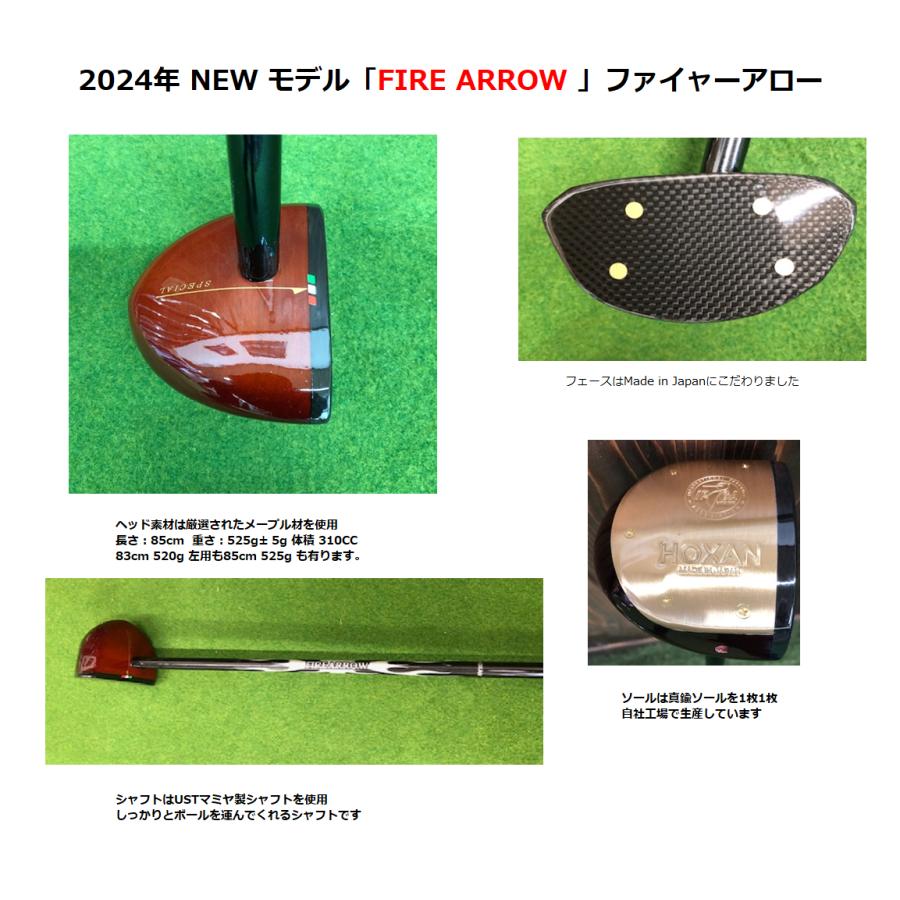 HOXAN パークゴルフクラブ FIRE ARROW NEWモデル 85cm-525g HOXAN パークゴルフクラブ FIRE ARROW NEWモデル 85cm-525g