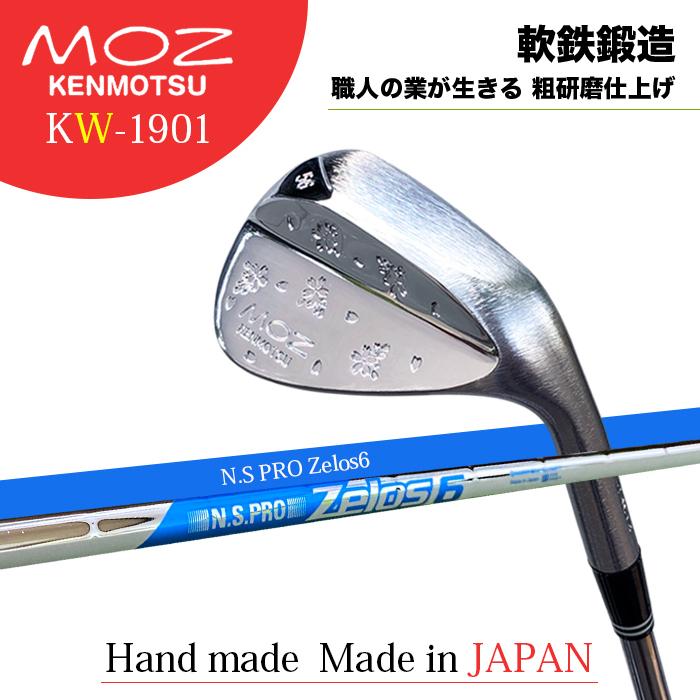 格安販売の ウェッジ 48度 KW-1901 MOZ 釼持 桜吹雪 ★ロフト 48°/バウンス 7° 軟鉄鍛造 NS PRO Zelos6 軽量スチール シャフト