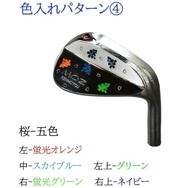 ウェッジ 54度 MOZ 釼持 桜吹雪  KW-1901 ★ロフト 54°/バウンス 10° 軟鉄鍛造  NS PRO950シャフト MADE IN JAPAN HANDMADE　国産_11