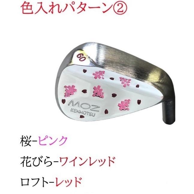 ウェッジ 54度 MOZ 釼持 桜吹雪  KW-1901 ★ロフト 54°/バウンス 10° 軟鉄鍛造  NS PRO950シャフト MADE IN JAPAN HANDMADE　国産_9