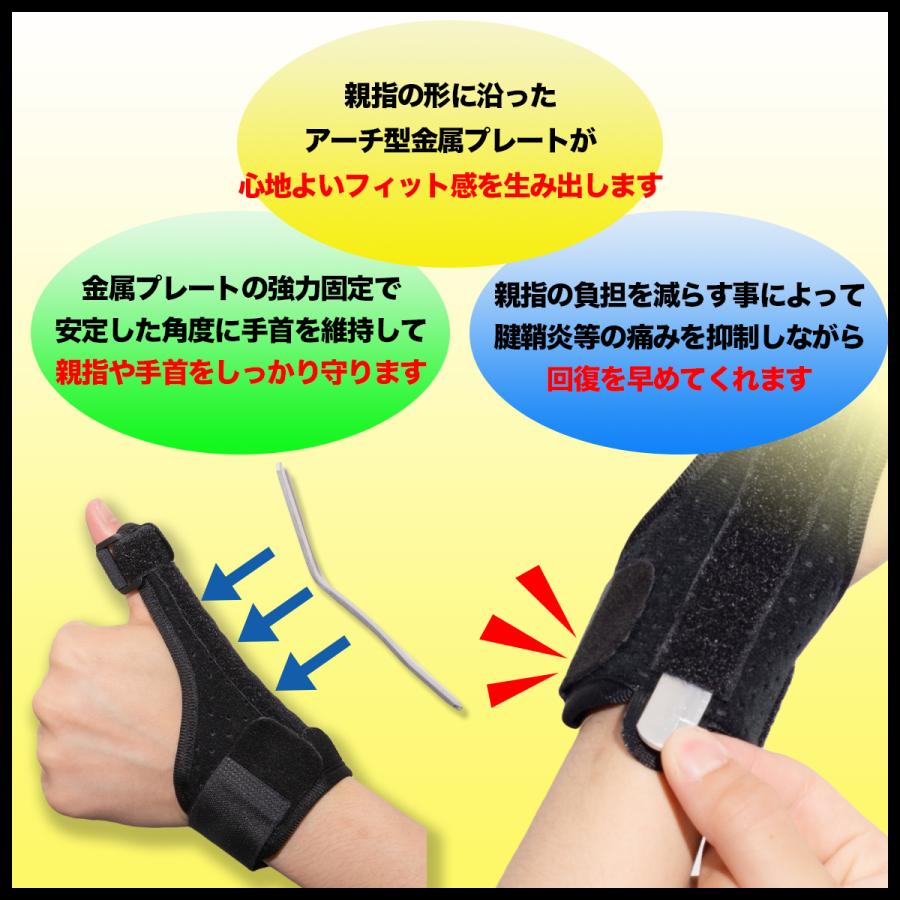 親指 サポーター 腱鞘炎 親指の付け根が痛い テーピング  親指用サポーター 親指固定サポーター 手首 固定 ばね指 スポーツ テニス 指用サポーター｜mijika｜03