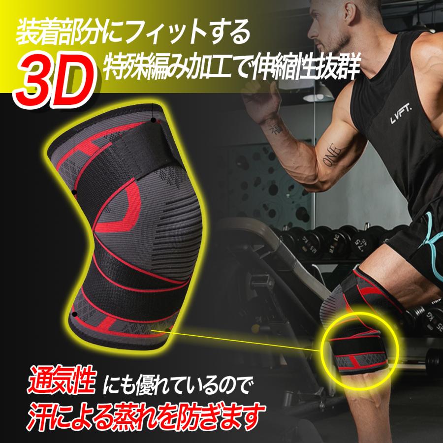 2枚セット 膝 ひざ サポーター テーピング 固定 運動 スポーツ 加圧式 膝の痛み 膝関節 トレーニング けが防止 登山 マラソン 取り外し可 V021 2 Mijikaヤフーショッピング店 通販 Yahoo ショッピング