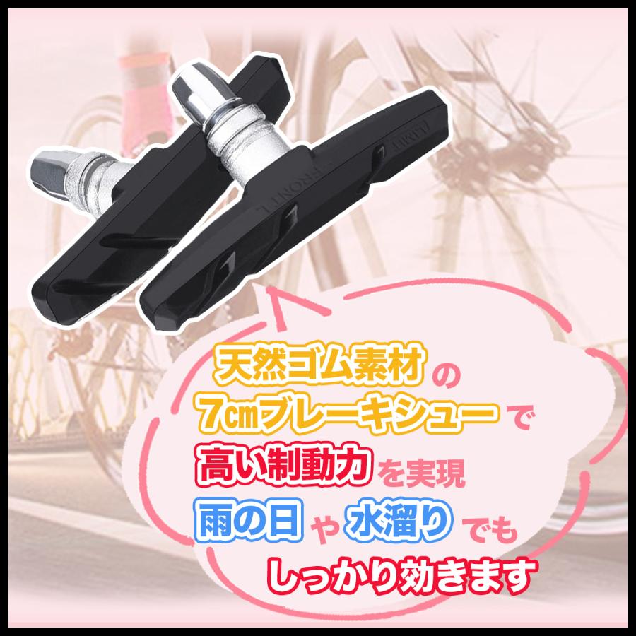 ブレーキシュー 8個セット Vブレーキ ブレーキパッド 自転車 クロス