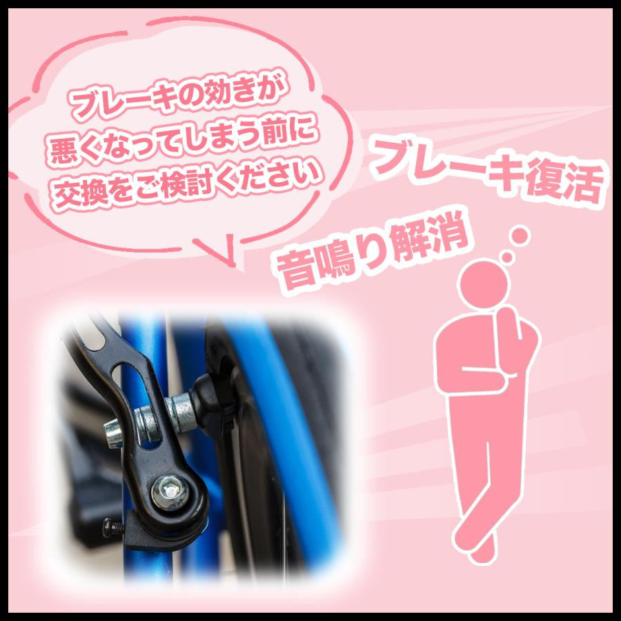 ブレーキシュー 8個セット Vブレーキ ブレーキパッド 自転車 クロス