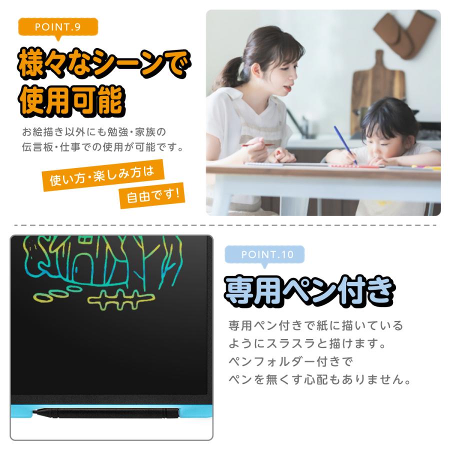 お絵描きボード 12インチ お絵描きタブレット お絵かき 電子メモ お絵描きボード 12インチ お絵描きタブレット お絵かき 電子メモ