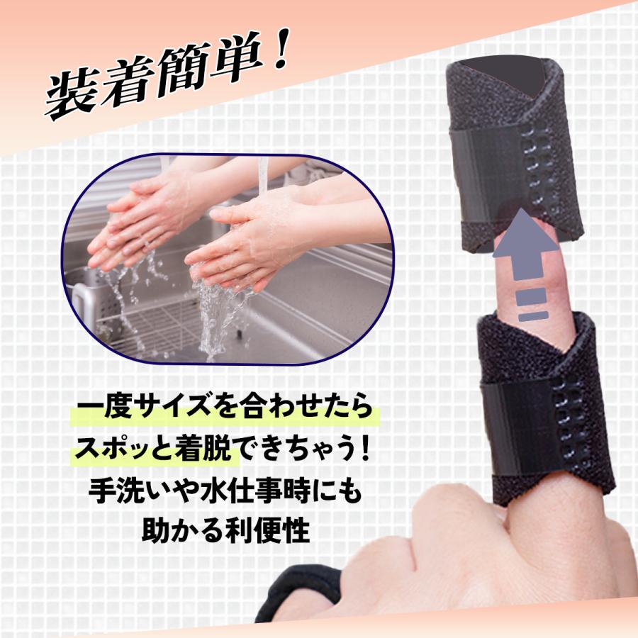 指サポーター 2枚セット 指保護 固定 関節 ばね指 突き指 腱鞘炎