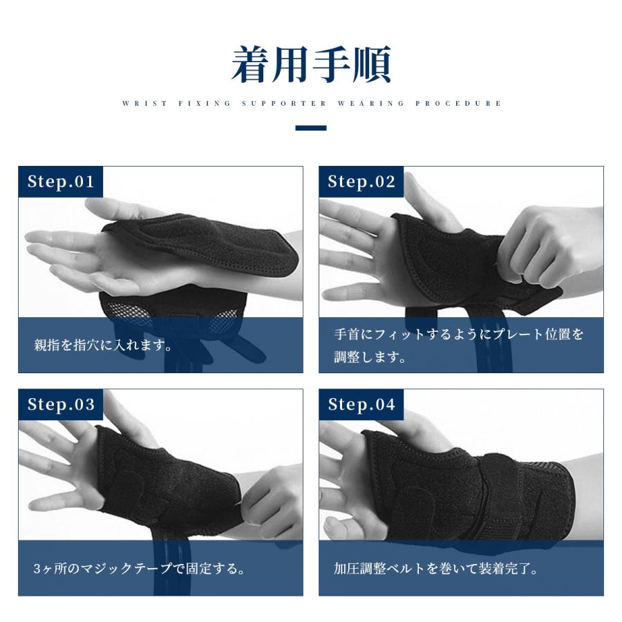 手首サポーター 手首 手首固定 固定 関節 金属プレート 腱鞘炎 捻挫 骨折 ねんざ 痛み 手根管症候群 メッシュ 左手用 右手用 男女 V046 Mijikaヤフーショッピング店 通販 Yahoo ショッピング