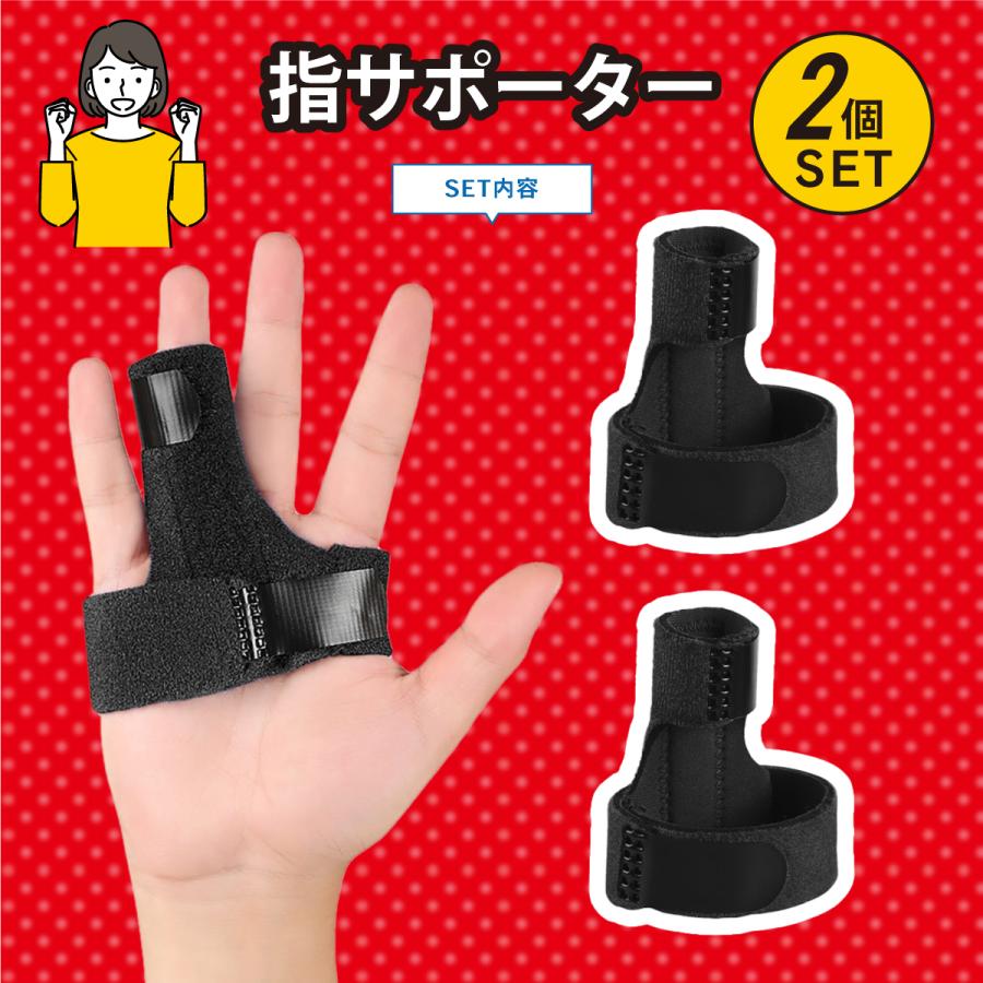 指サポーター 2個セット ばね指 突き指 腱鞘炎 関節痛 連結固定 全指 小指 薬指 中指 人差し指 親指 手 スポーツ リハビリ 骨折 フリーサイズ 男女兼用 左右兼用 :V047-2:mijikaヤフーショッピング店 - 通販 - Yahoo!ショッピング 指サポーター 2個セット ばね指 突き指 腱鞘炎 関節痛 連結固定 全指 小指 薬指 中指 人差し指 親指 手 スポーツ リハビリ 骨折 フリーサイズ 男女兼用 左右兼用 :V047-2:mijikaヤフーショッピング店 - 通販 - Yahoo!ショッピング