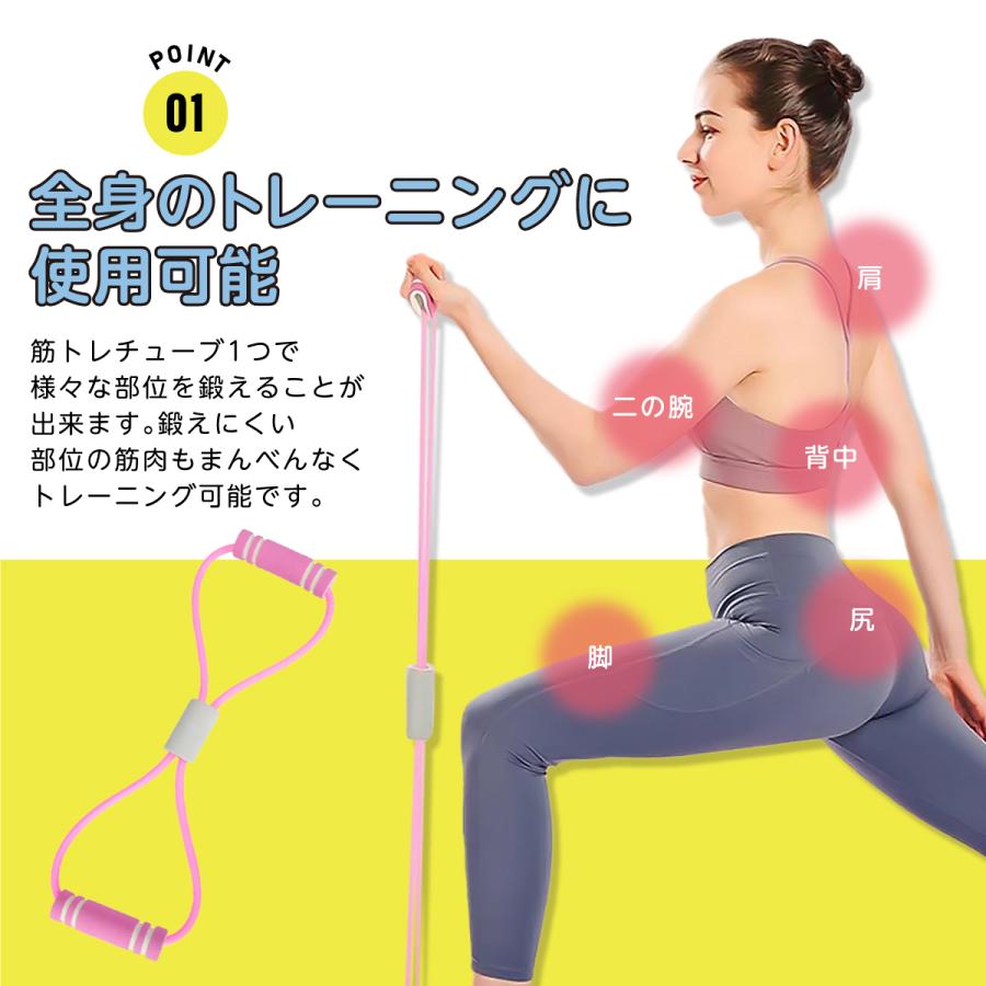 秀逸 おしりを鍛える トレーニング チューブ ヒップアップ 宅トレ グッズ ヒップストレッチバンド