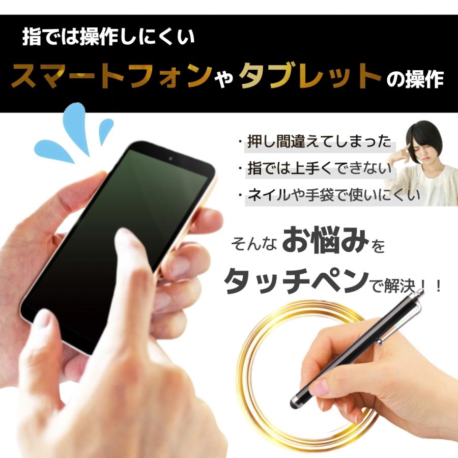 【iPad販売】ペン付き、一緒にお渡しします。 楽天市場】【10%OFFクーポン】KINGONE タッチペン スタイラス
