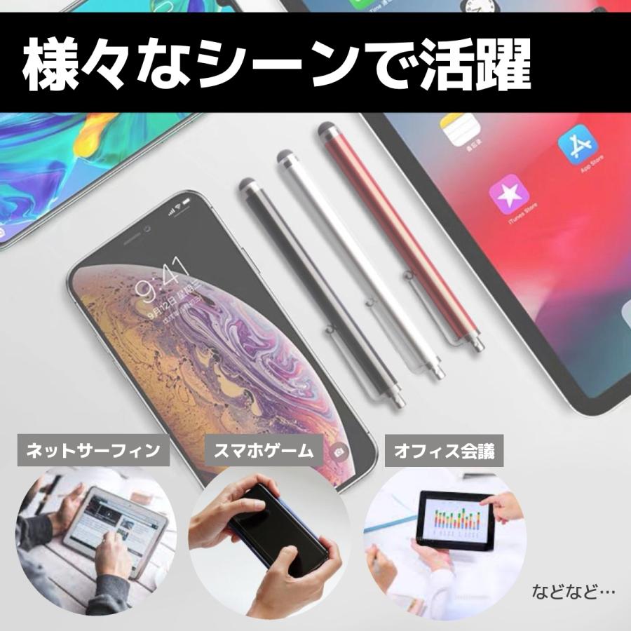 タッチペン 10本セット 大量 セット売り スタイラスペン iPhone