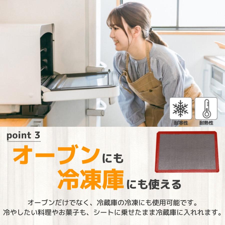 クッキングシート 2枚セット ベーキングマット オーブンシート マット