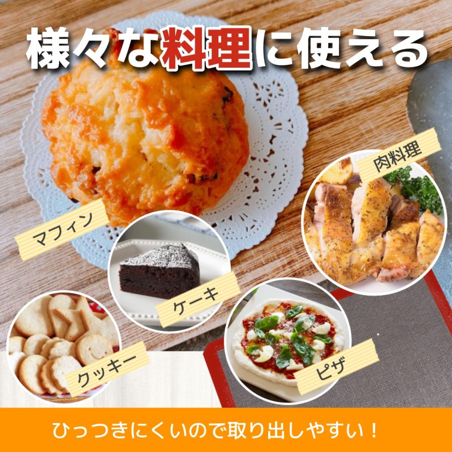 クッキングシート 2枚セット ベーキングマット オーブンシート マット