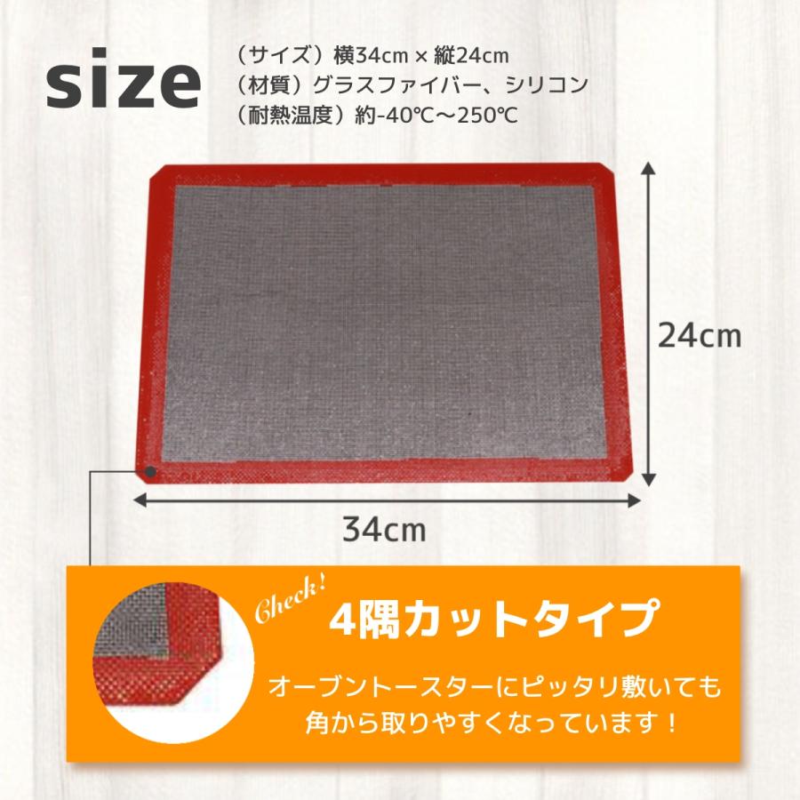 クッキングシート 2枚セット ベーキングマット オーブンシート マット