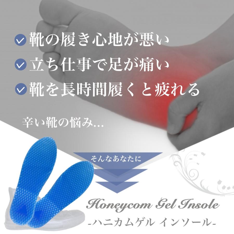 靴 インソール 2セット ジェルクッション ハニカムゲル 衝撃吸収 通気