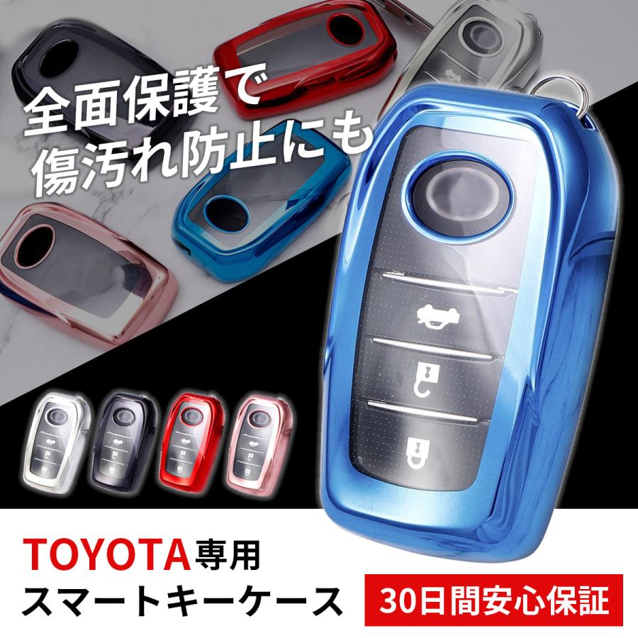 スマート キー ケース シエンタ10系 ヴェルファイア30系 トヨタ TOYOTA