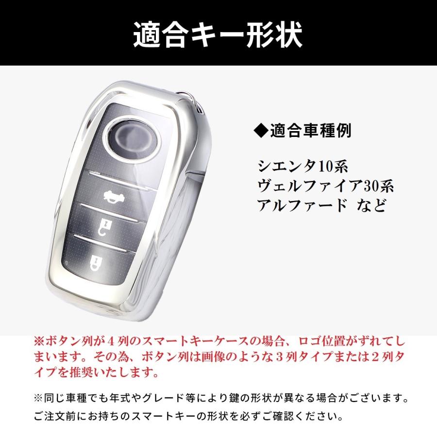スマート キー ケース キーホルダー セット シエンタ10系 ヴェル