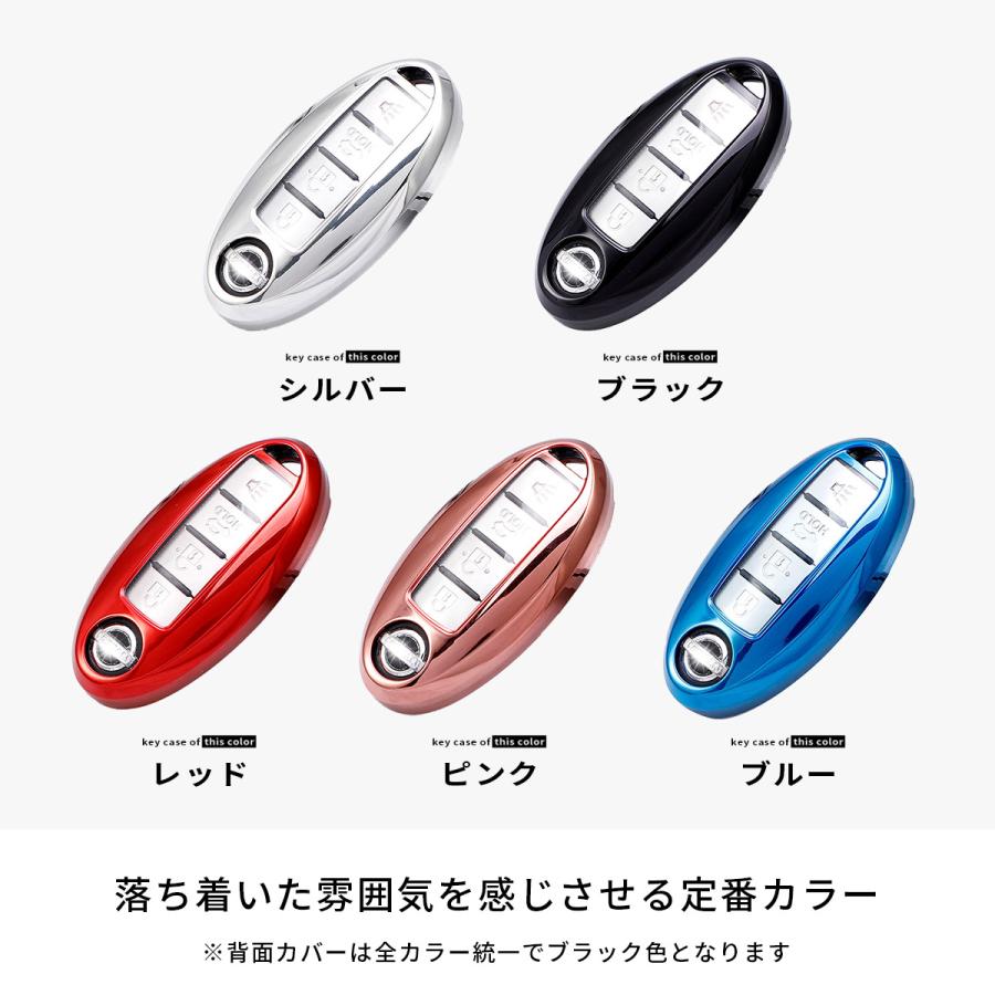 スマート キー ケース ノート リーフ エクストレイル NISSAN 日産 スマートキーカバー デイズ セレナ ルークス エルグランド おしゃれ｜mijika｜07