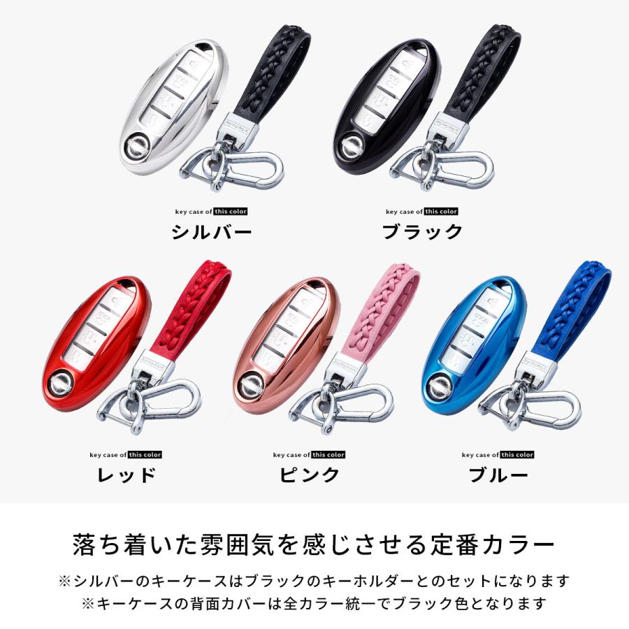 スマート キー ケース キーホルダー セット ノート リーフ エクストレイル NISSAN 日産 スマートキーカバー デイズ セレナ ルークス エルグランド おしゃれ｜mijika｜02