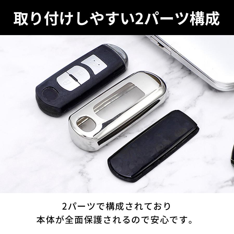 スマート キー ケース キーホルダー セット マツダ MAZDA スマートキー
