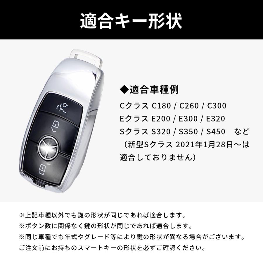 スマート キー ケース Mercedes Benz メルセデス ベンツ スマートキー